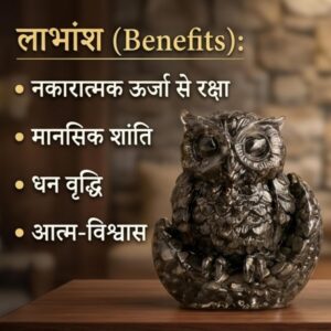 Pyrite Owl Statue - Image 4